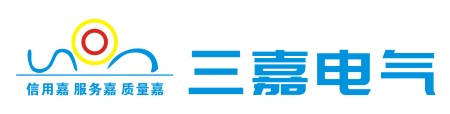 南京三嘉电气科技有限公司官方网站